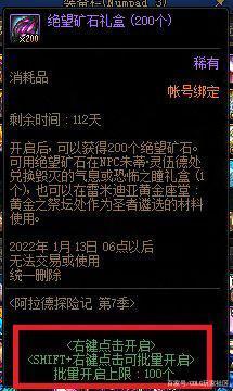 DNF发布网抽奖(dnf抽奖在哪里抽) DNF发布网抽奖(dnf抽奖在哪里抽)