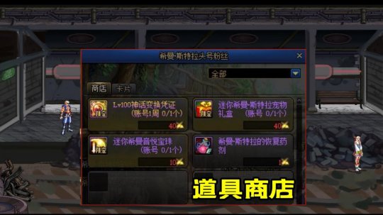 DNF发布网手游60版本下载 DNF发布网手游60版本下载
