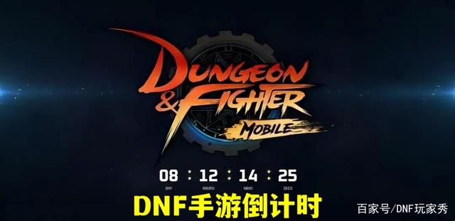 DNF发布网怎么停止工作（dnf停止工作是怎么回事）