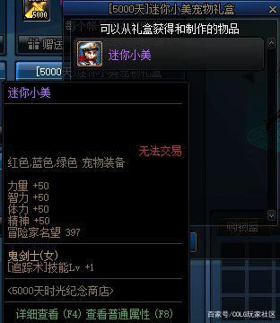 DNF发布网异界套一件9属性(DNF发布网异界套可以升级到95吗) DNF发布网异界套一件9属性(DNF发布网异界套可以升级到95吗)