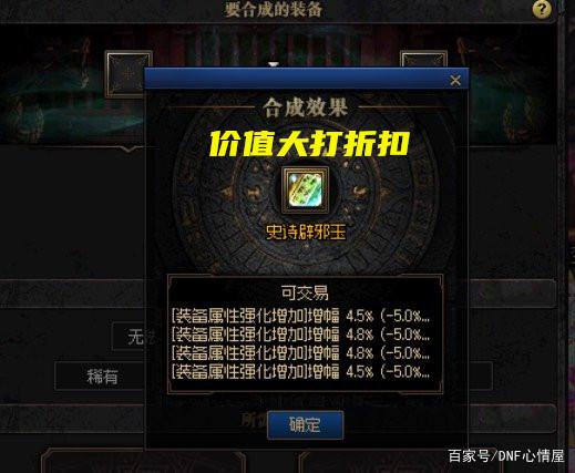 DNF发布网带赛马(dnf赛马表情包) DNF发布网带赛马(dnf赛马表情包)