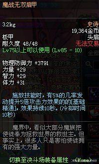 DNF发布网大天使(dnf大天使的庇护活动) DNF发布网大天使(dnf大天使的庇护活动)