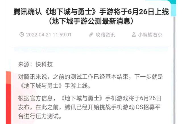 DNF发布网喇叭怎么快速发字(dnf喇叭怎么复制粘贴) DNF发布网喇叭怎么快速发字(dnf喇叭怎么复制粘贴)