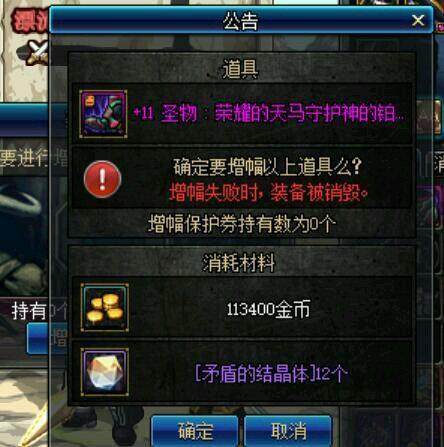 DNF发布网怎么用加速器 DNF发布网怎么用加速器
