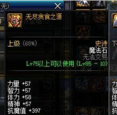 DNF发布网怎么弄一个私服 DNF发布网怎么弄一个私服