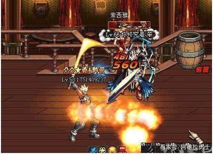 DNF发布网天龙(国服天龙) DNF发布网天龙(国服天龙)