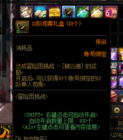 DNF发布网开服时间最长的私服(DNF发布网服务器开服查询) DNF发布网开服时间最长的私服(DNF发布网服务器开服查询)