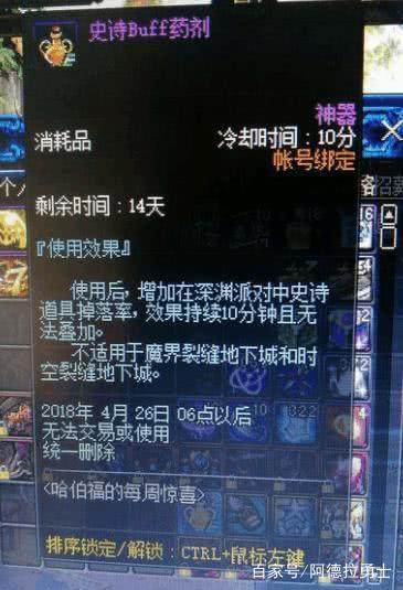 DNF发布网复古cdk私服(DNF发布网复古版本怎么样) DNF发布网复古cdk私服(DNF发布网复古版本怎么样)