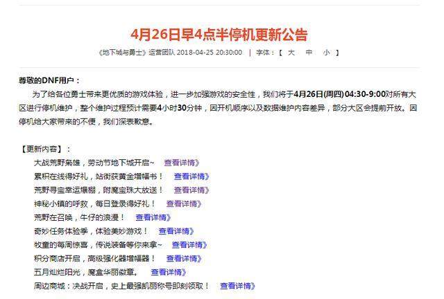 DNF发布网怎么用uu加速(dnfuu加速器) DNF发布网怎么用uu加速(dnfuu加速器)