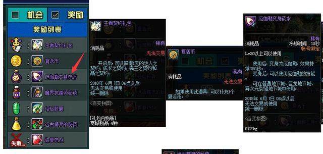 DNF发布网外挂2021 DNF发布网外挂2021
