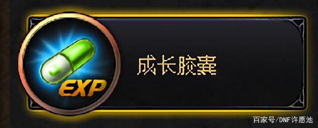 DNF发布网天下破解 DNF发布网天下破解
