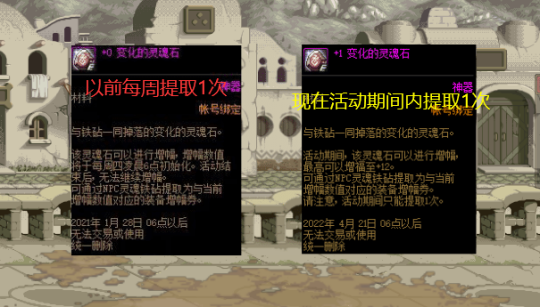 dnf公益服发布网70版下载, dnf公益服发布网70版本更新内容 dnf公益服发布网70版下载, dnf公益服发布网70版本更新内容