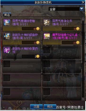 dnf60版本免费公益服发布网怀旧版(dnf60版本官方) dnf60版本免费公益服发布网怀旧版(dnf60版本官方)
