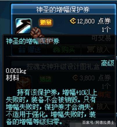 dnf85版本公益服发布网刷大饼攻略分享,快速刷大饼的技巧与方法 dnf85版本公益服发布网刷大饼攻略分享,快速刷大饼的技巧与方法
