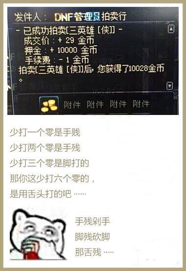dnf公益服发布网怎么玩游戏(详解dnf公益服发布网的游戏玩法) dnf公益服发布网怎么玩游戏(详解dnf公益服发布网的游戏玩法)