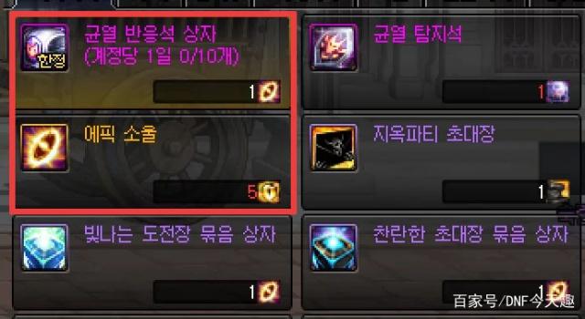 DNF发布网升级卷代码(dnf免费升级卷) DNF发布网升级卷代码(dnf免费升级卷)