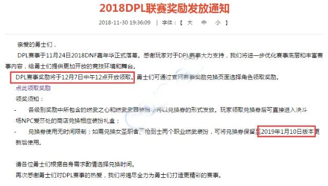 DNF发布网哪个登录器封挂(什么dnf登录器好用) DNF发布网哪个登录器封挂(什么dnf登录器好用)