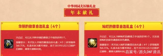 DNF发布网天下破解 DNF发布网天下破解
