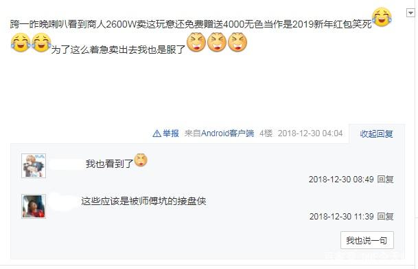 DNF发布网开私服需要多大的云配置 DNF发布网开私服需要多大的云配置