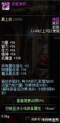 DNF发布网地轨中心(dnf地铁中心在哪) DNF发布网地轨中心(dnf地铁中心在哪)