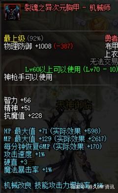 dnf85版本公益服发布网刷大饼攻略分享,快速刷大饼的技巧与方法 dnf85版本公益服发布网刷大饼攻略分享,快速刷大饼的技巧与方法