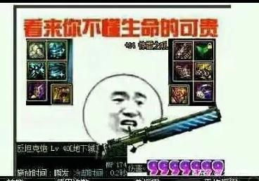 DNF发布网天下破解 DNF发布网天下破解