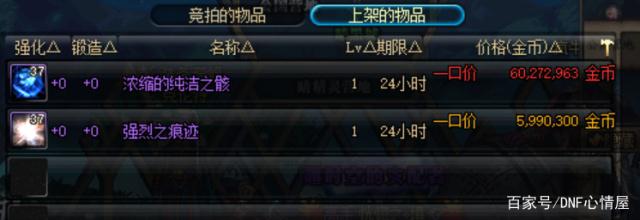 dnf公益服发布网怎么玩游戏(详解dnf公益服发布网的游戏玩法) dnf公益服发布网怎么玩游戏(详解dnf公益服发布网的游戏玩法)