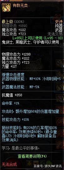 DNF发布网怎么封挂 DNF发布网怎么封挂