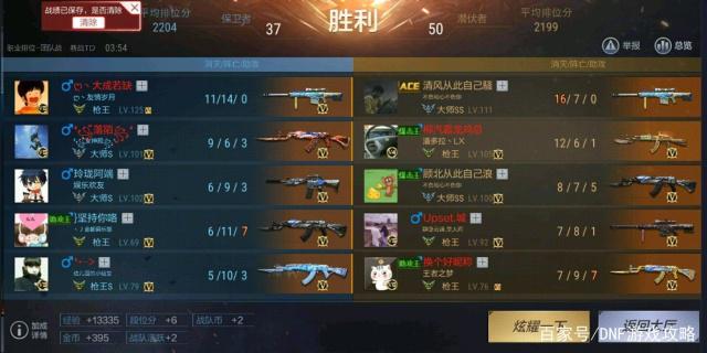 DNF发布网怎么下载不了 DNF发布网怎么下载不了
