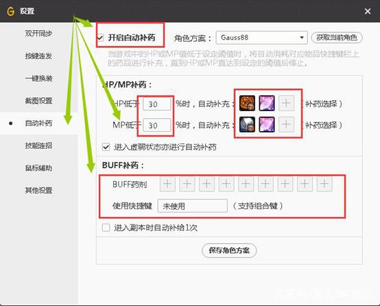 DNF发布网怎么老是出现异常(dnf服务器可能已发生故障怎么处理) DNF发布网怎么老是出现异常(dnf服务器可能已发生故障怎么处理)