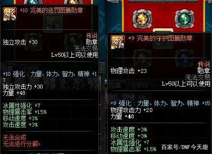 DNF发布网女大枪(dnf女大枪吧百度贴吧) DNF发布网女大枪(dnf女大枪吧百度贴吧)