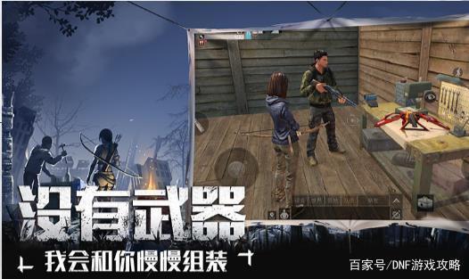 DNF发布网平衡(dnf平衡性大改版) DNF发布网平衡(dnf平衡性大改版)