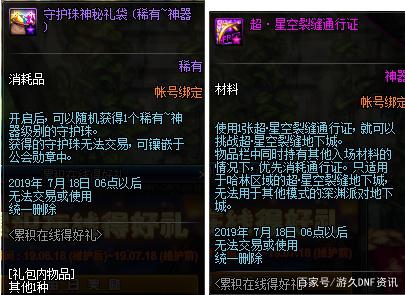 dnf60版本免费公益服发布网怀旧版(dnf60版本官方) dnf60版本免费公益服发布网怀旧版(dnf60版本官方)