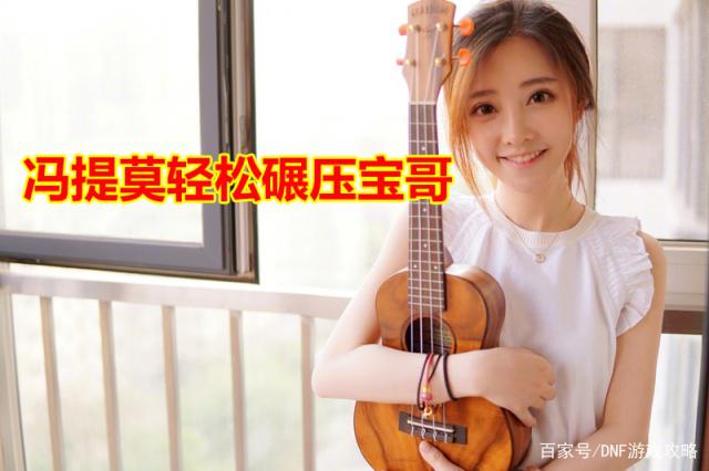 dnf公益服发布网怎么玩游戏(详解dnf公益服发布网的游戏玩法) dnf公益服发布网怎么玩游戏(详解dnf公益服发布网的游戏玩法)