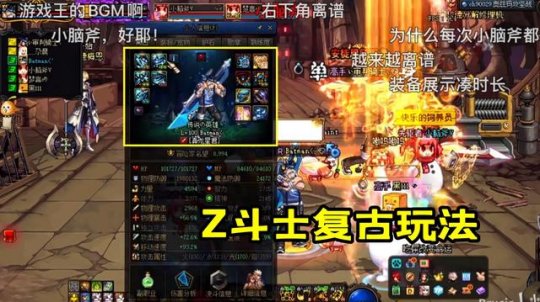 DNF发布网开龙套(dnf龙套装) DNF发布网开龙套(dnf龙套装)