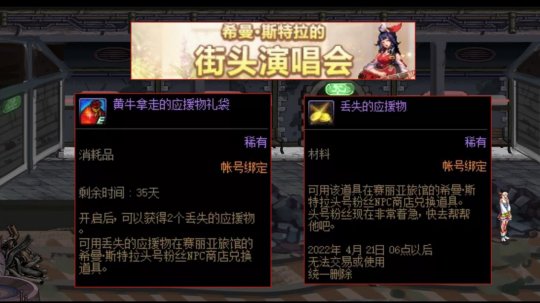 DNF发布网异界套一件9属性(DNF发布网异界套可以升级到95吗) DNF发布网异界套一件9属性(DNF发布网异界套可以升级到95吗)