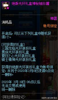 DNF发布网怎么自己架设私服