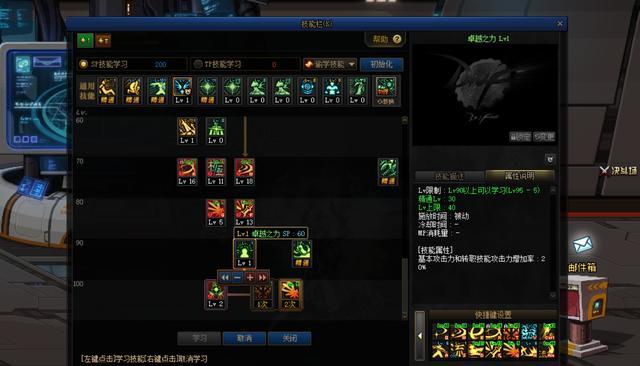 DNF发布网巨龙版(DNF发布网与勇士巨龙是什么意思) DNF发布网巨龙版(DNF发布网与勇士巨龙是什么意思)