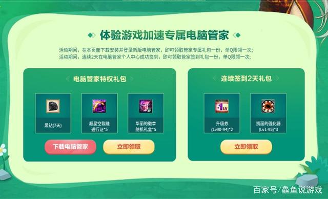 DNF发布网基址王老吉 DNF发布网基址王老吉