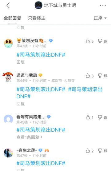 DNF发布网怎么下载不了 DNF发布网怎么下载不了