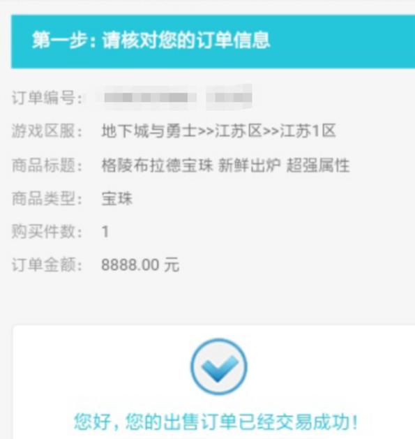 DNF发布网怎么绕过等录器(dnf怎么跳过新手教程) DNF发布网怎么绕过等录器(dnf怎么跳过新手教程)