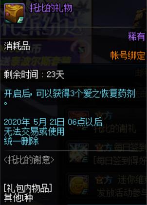 DNF发布网如何破解私服(怎么破解DNF发布网公益服gm) DNF发布网如何破解私服(怎么破解DNF发布网公益服gm)