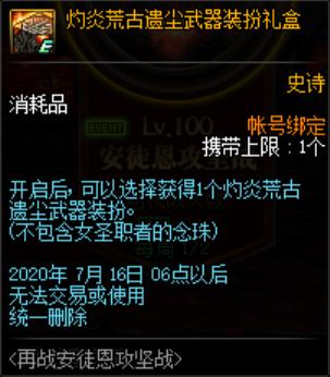 DNF发布网架设卡频道咋办(DNF发布网架设教程) DNF发布网架设卡频道咋办(DNF发布网架设教程)