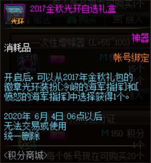 DNF发布网复古cdk私服(DNF发布网复古版本怎么样) DNF发布网复古cdk私服(DNF发布网复古版本怎么样)
