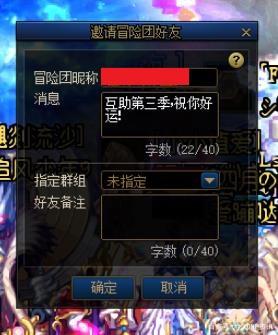 DNF发布网哪个登录器封挂(什么dnf登录器好用) DNF发布网哪个登录器封挂(什么dnf登录器好用)