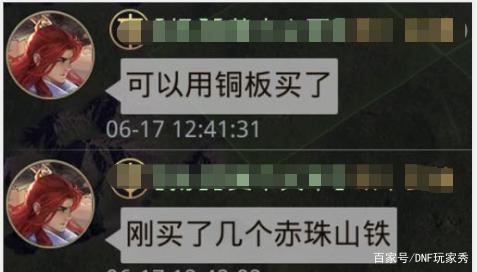 DNF发布网显示不