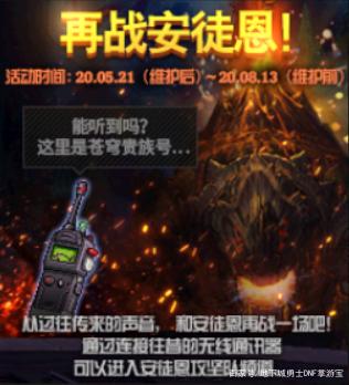DNF发布网怎么用加速器 DNF发布网怎么用加速器