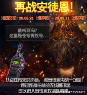 DNF发布网封我ip(dnf封号跟ip关系) DNF发布网封我ip(dnf封号跟ip关系)