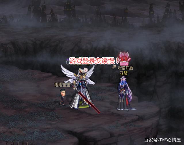 DNF发布网在哪里激活 DNF发布网在哪里激活