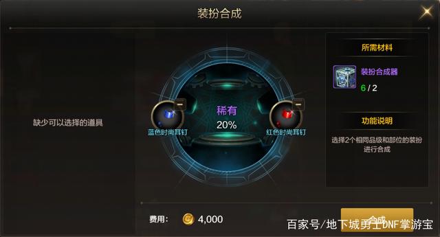 DNF发布网外挂无聊天框 DNF发布网外挂无聊天框